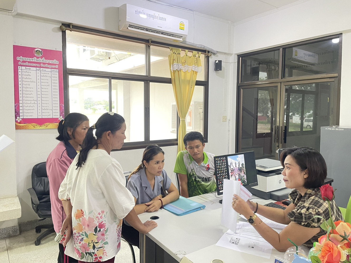 🌾สำนักงานพัฒนาชุมชนอำเภอโนนสะอาด🎋 : การปิดงบดุลประจำปี