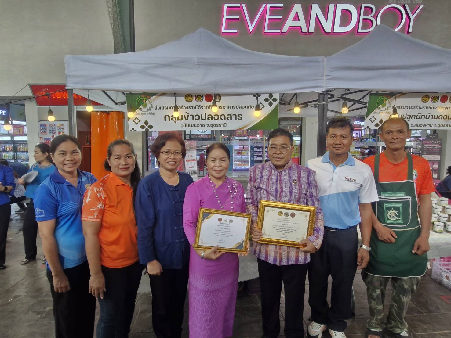 "วันอยู่ดี มีสุข" มหกรรมความสำเร็จการพัฒนาคุณภาพชีวิตของประชาชน จังหวัดอุดรธานี