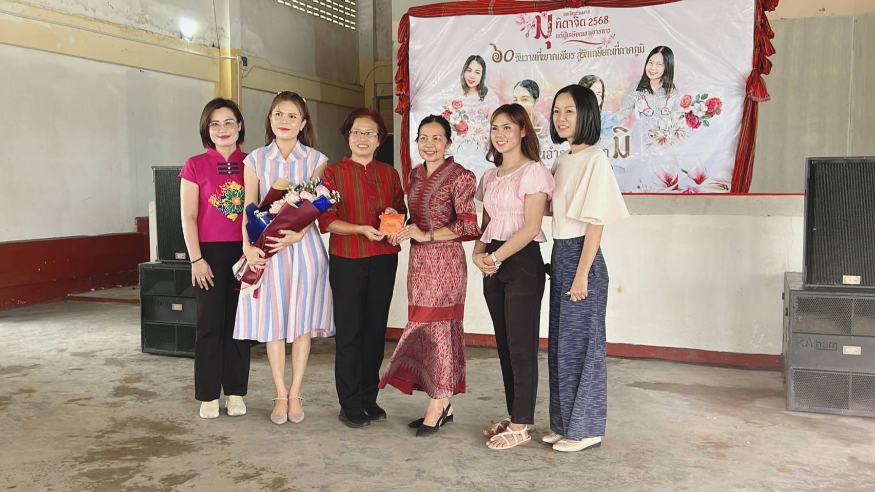 มุทิตาจิตสาวขอนแก่น "นางอภิรดา  คำแพทย์" สำนักงานพัฒนาชุมชนอำเภอโนนสะอาด